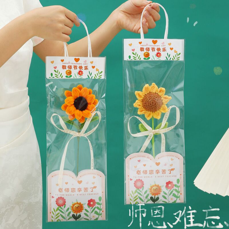 教师节花束手工编织向日葵仿真花成品礼物高级小众创意教师节礼物|undefined