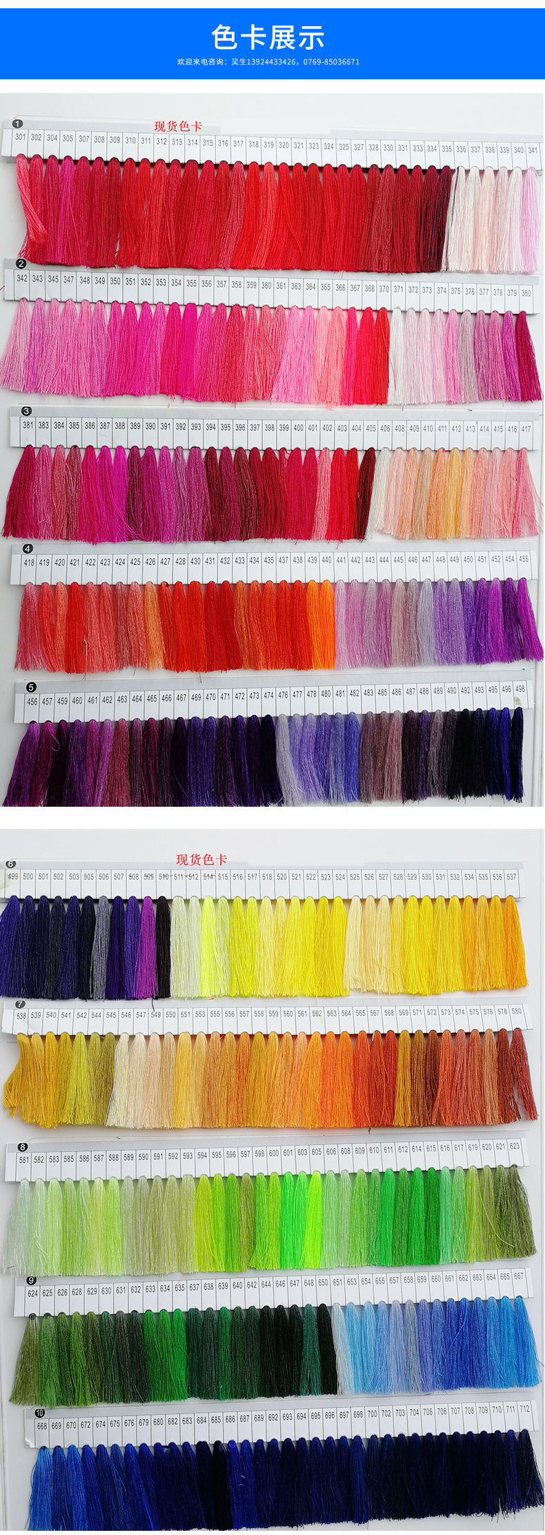 10544443233_647727627