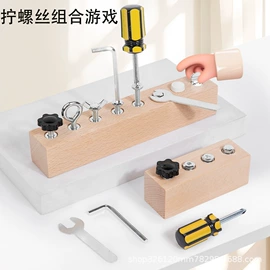 其他益智玩具;拼图、拼板;过家家玩具