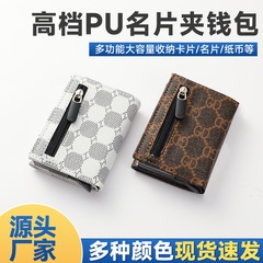 クロスボーダーレトロな新しい金属製自動ポップアップカードホルダー男性と女性のためのカードホルダーカードホルダーカードボックス高価値シンプル
