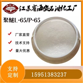 乳化剂;其他活性剂;润湿、渗透剂