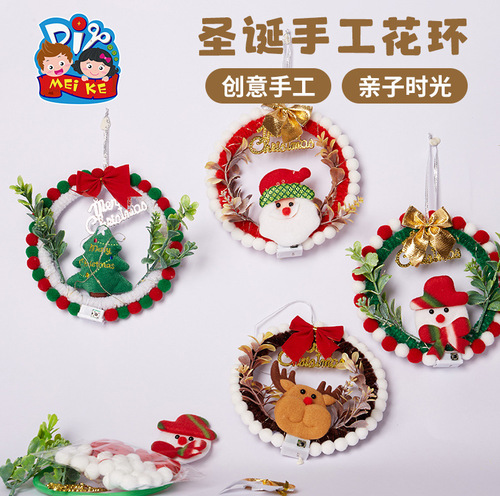 Christmas gifts handmade diy Christmas wreath children's making materials kindergarten Christmas tree decorations wholesale