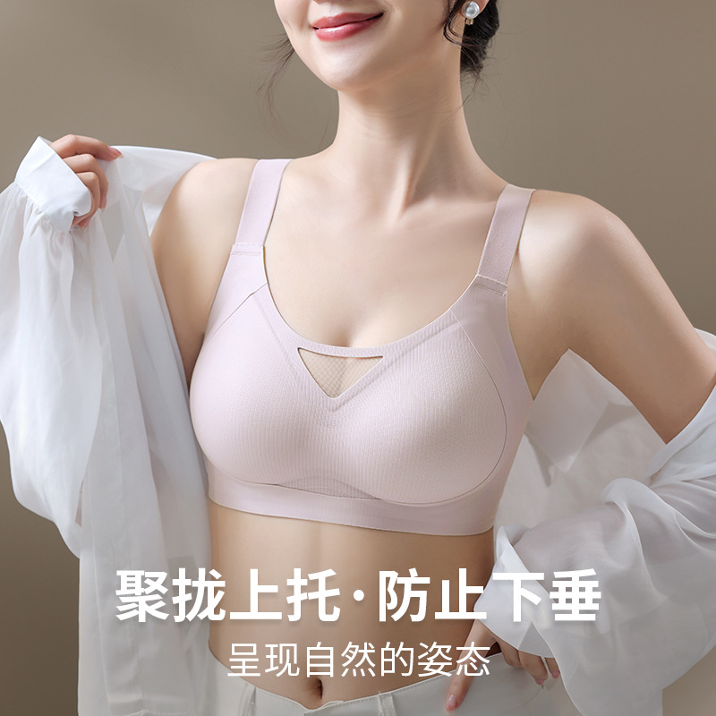 Gran tamaño hueco, ropa interior de soporte suave ligera, damas sin anillo de acero, sujetador anti-caída, sujetador de copa fija