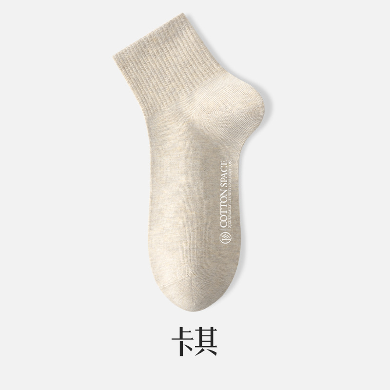 [Nuevo producto] calcetines de 100% algodón de otoño mediano algodón antibacteriano desodorante pequeño blanco sin hueso calcetines cortos de mujer
