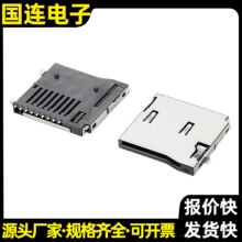 TF�⺸ʽ 9pin �ԏ� ���� �p��Ƭ 僽� ���P��⚤ TF����