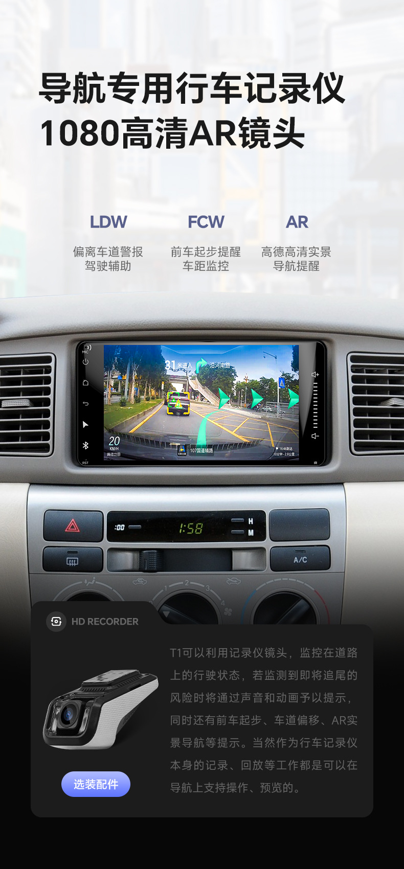 Suitable for Toyota 7 Corolla Universal Gps Car Navigation System with Large Central Control Screen and Integrated Carplay