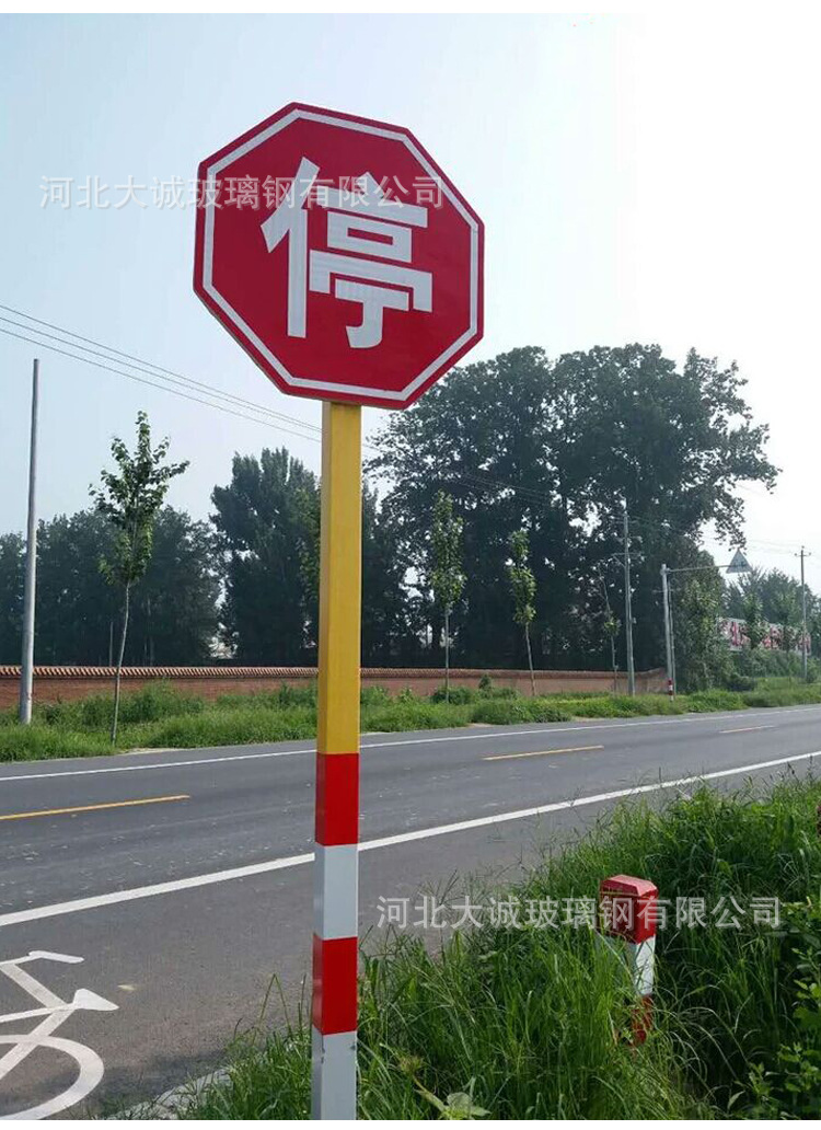 标志牌详情_10.jpg