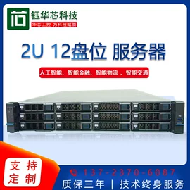 工控电脑产品;服务器工作站;准系统
