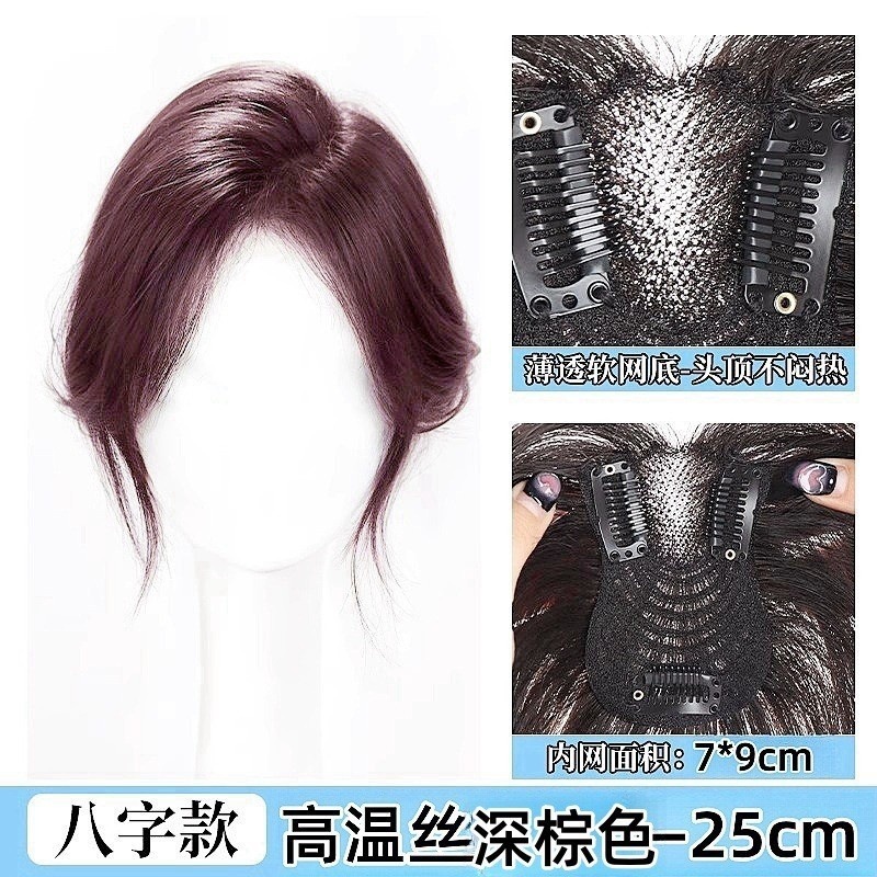 女性用フレンチ前髪ウィッグ、ヘアピース、ふわふわ手織り、人工毛、薄くて白髪をカバー、ハニーポットネットウィッグ|undefined