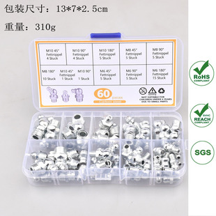 60pcs Metric M6M8M10 Butter Mouth Set Boxed -- QP273