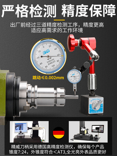 Ll Cnc Tool Holder Bt40Bt30Bt50Er Chuck 32Er25 Cnc Processing High-Precision Tool Holder Dynamic Leveling