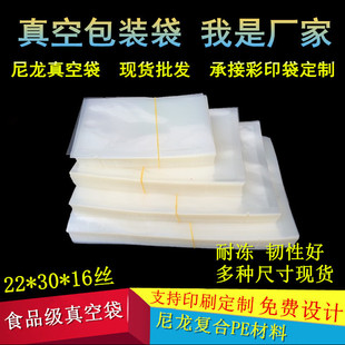 ����22*30cm16�z���ʳƷ�����b������ʳ�Dζ���r������մ����l