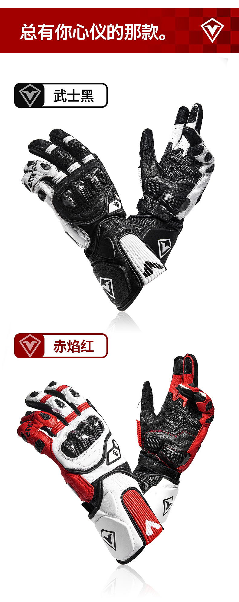 Sulaite Motorcycle Racing Gloves, Four-Season Breathable Riding Gloves, Carbon Fiber Anti-Fall and Anti-Collision Motorcycle Gloves