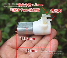 360ߵؙC΢ˮ С130ӱoֱˮ 3V 3̫