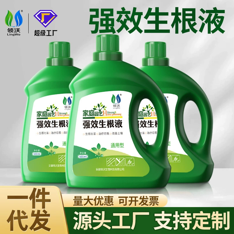 Жидкость для укрепления корней Lingwo — это средство для укрепления растений, способствующее быстрому пересадному выращиванию деревьев и растений из черенков, специальное средство для зеленых растений, цветов и суккулентов, а также универсальное удобрение.