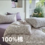 有氧套件床上insa被套
