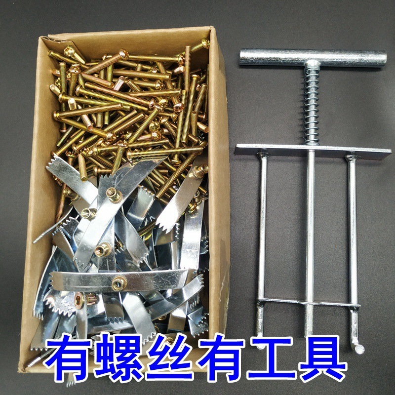卡片式修复器86型开关插座线盒暗盒修复接线盒修复补救杆工具钢线|undefined