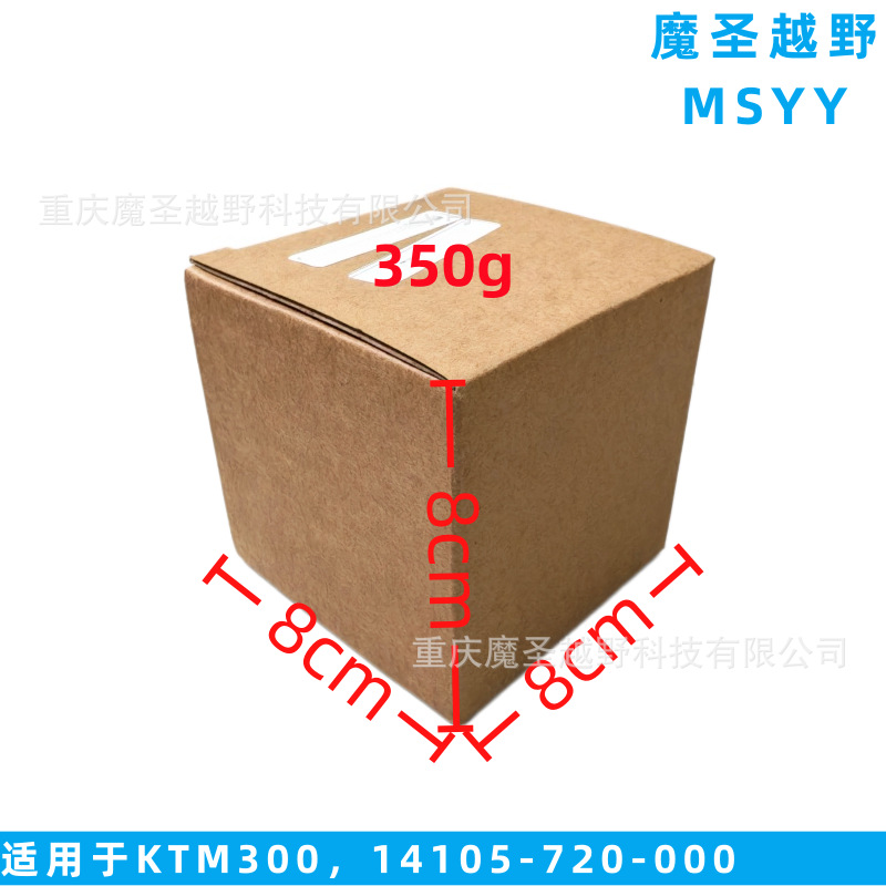 Cross-Border Applicable Off-Road Motorcycle Ktm300 Hengjian 300 Engine Piston Kit