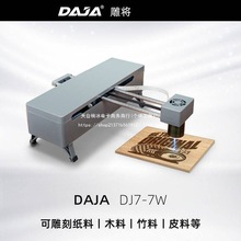 雕将激光雕刻机便携式微型全自动镭射竹木金属不锈钢家用刻字机