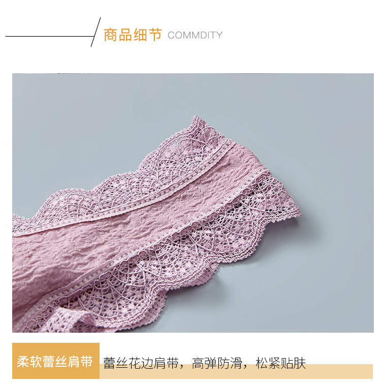 New lace wide-shoulder, back-centered, cotton inner lining, beautiful back wrap, chest spread, yoga exercise, outerwear underwear for women detail image 15