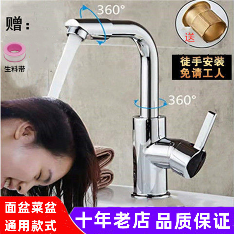 Basin Hot and Cold Faucet Copper Core Washbasin Faucet Bathroom Single Handle Single Hole under Counter Basin Sink Basin Hot and Cold Faucet Copper Core Washbasin Faucet Bathroom Single Handle Single Hole under Counter Basin Sink