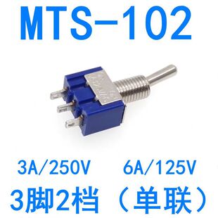 Toggle switch MTS-102/103 MTS-202/203 3-pin/6-pin 2/3-gear rocker switch