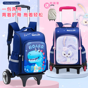 New 3D Cartoon Primary School Student Trolley Schoolbag 1-2-4 Grade Removable Children's Weight Reduction Large Capacity Backpack