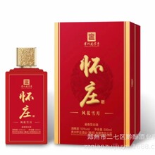 ��ׯ�������l��ƿ�����Y���b�׾� �Zʳ����ͶY53���u���Ͱ׾�