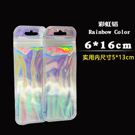 6*16 small slender strip packaging bag in stock wholesale small hardware packaging self-sealing bag transparent pearlescent bag lock pocket