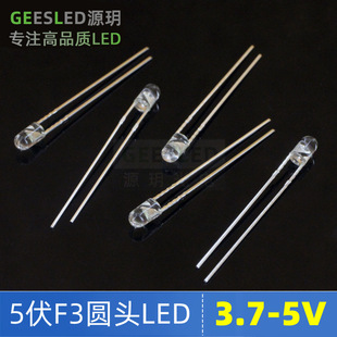 3mm round head led lamp bead 5v white light high quality condenser usb night light 4-6V super bright F3 transparent endless