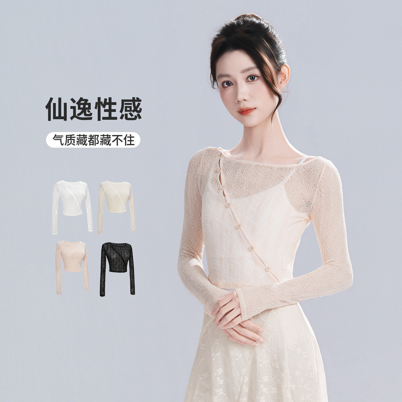 Classical dance top, adult ballet practice outfit, gauze top, modern dance lace bodysuit with outer cover-up Classical dance top, adult ballet practice outfit, gauze top, modern dance lace bodysuit with outer cover-up
