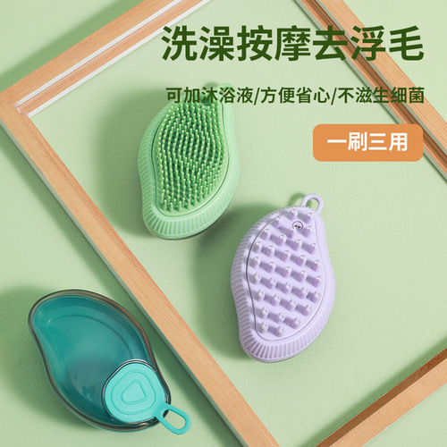 New cross-border dog cleaning supplies mango bath brush refillable shower gel type cat and dog massage bath brush