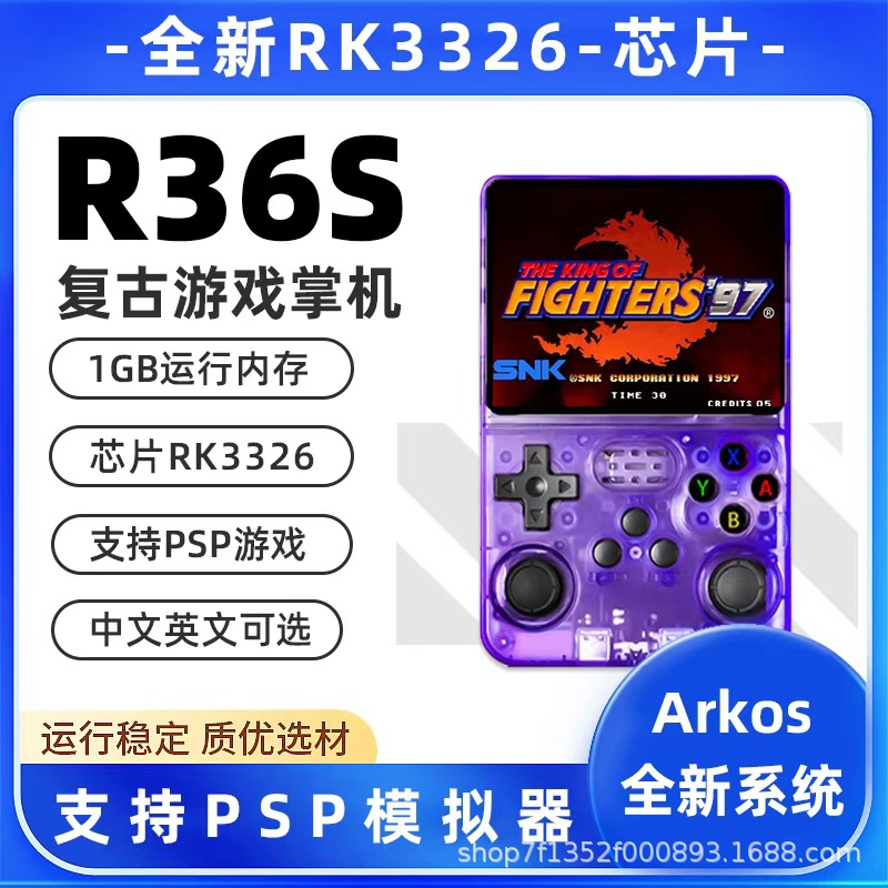 Nuevo transfronterizo R36S / V20 placa base PSP computadora de mano Mi mundo Star露 Valley lenguaje consola de juego de mano Dios de la guerra