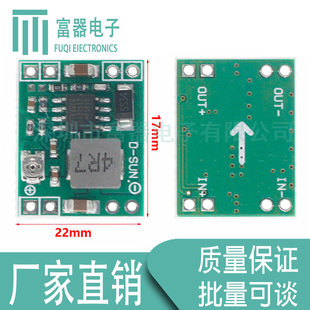 MP1584en DC-DC 3A Power Anti-voltage adjustable module over LM2596 24V to 12V9V5V3V