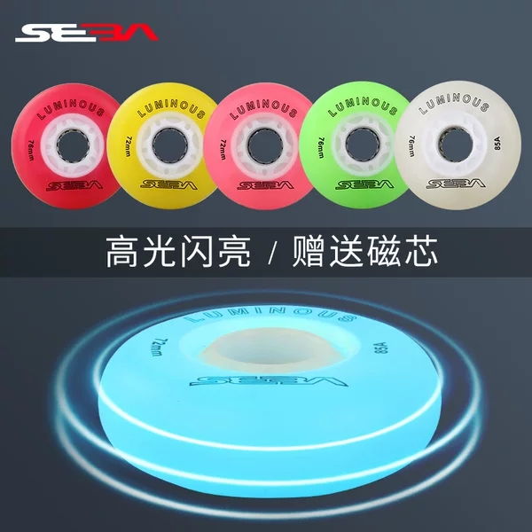 Seba High-Quality Roller Skates, Ice Skates, Children's Flashing Wheels, Luminous Wheels, Night Glow Wheels, Wear-Resistant High-Elastic Pu Wheels