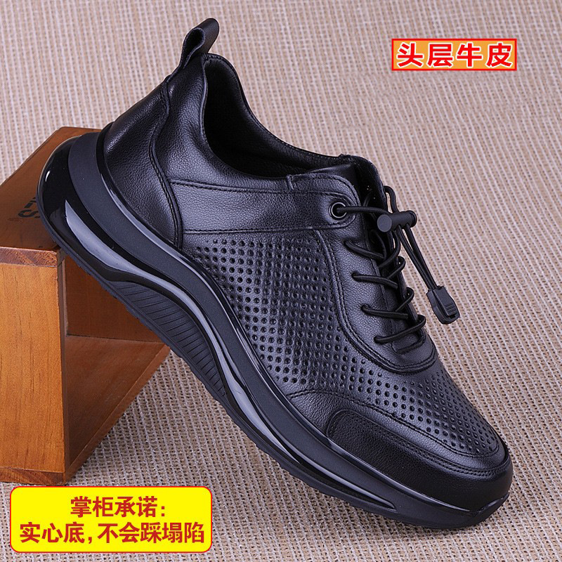 블랙(중공 버전)