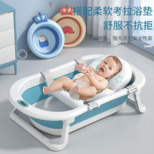 宝宝浴盆婴儿洗澡盆可折叠坐躺大号加厚浴桶小孩家用新生儿童用品