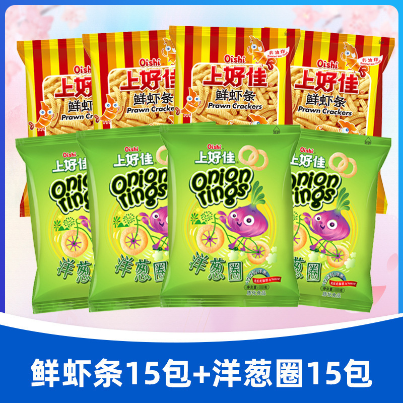 适合学生吃的零食喜欢小学生零食礼包儿童健康小吃营养幼儿园分享|undefined
