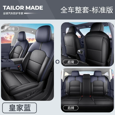 decoration accessories, and MG07 parts, Modelə uyğun (Original) oturacaq örtükləri - yf-standard-royal-blue-full-coverage-26-models-of-mg07-with-legrest-for-the-passenger-seat