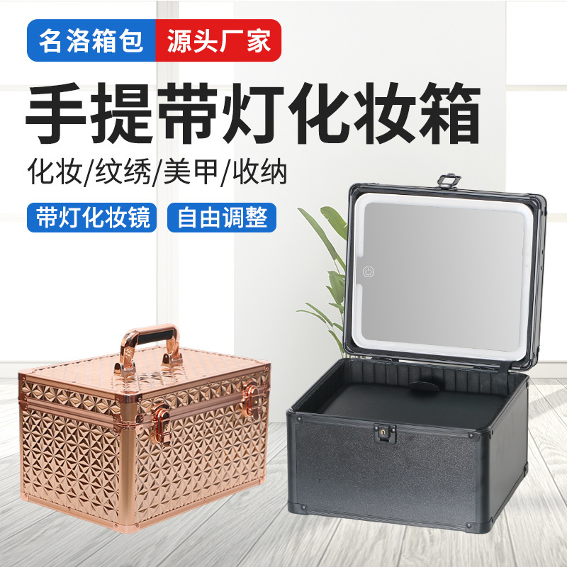 Portable Satchel Makeup Box with Light, Professional Makeup Storage Box, Aluminum Alloy Tattoo Nail Art Led Detachable Light Box Portable Satchel Makeup Box with Light, Professional Makeup Storage Box, Aluminum Alloy Tattoo Nail Art Led Detachable Light Box