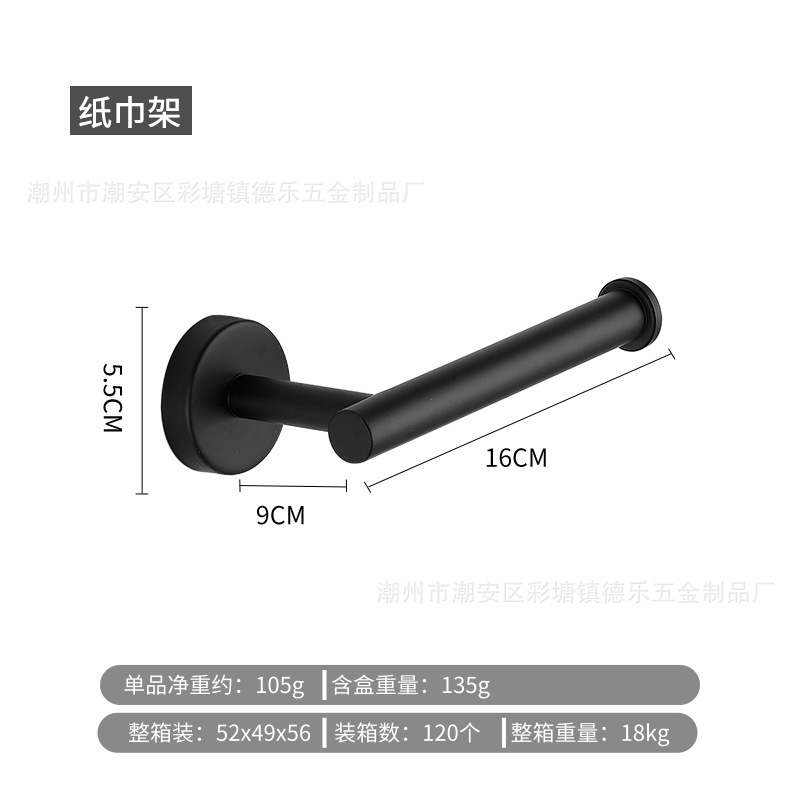 Juego de Accesorios de Baño de Acero Inoxidable Negro 304: Toallero, Barra para Toallas, Portarrollos de Papel, Anillo para Toallas, Gancho para Abrigos