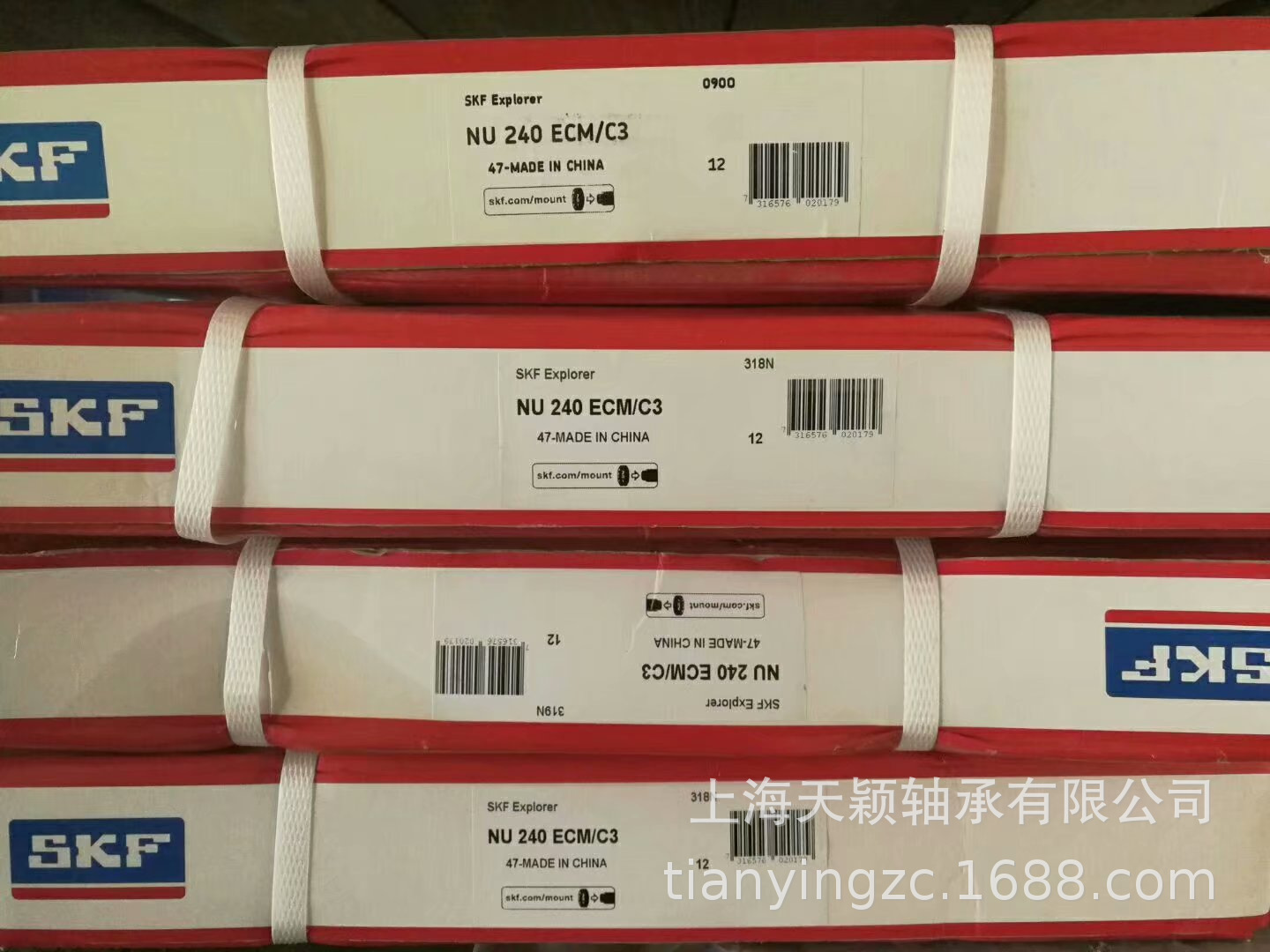 SKF轴承 SKF NU240ECM/C3轴承 SKF电机轴承 SKF原装正品 上海现货