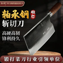 家用菜刀;不锈钢厨用刀;砍骨刀