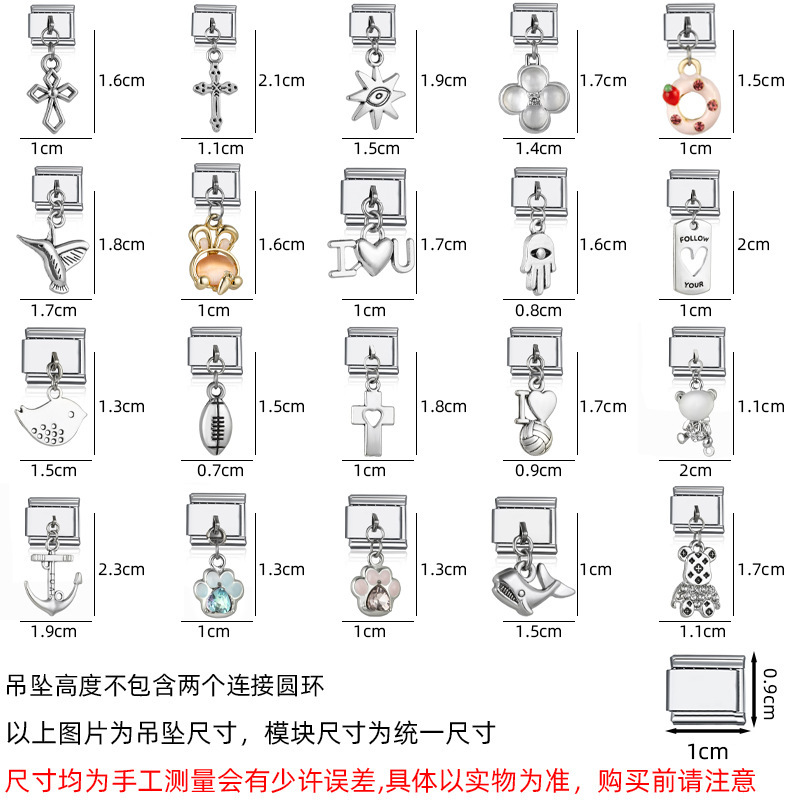 New silver Italian Style Module Bracelet Pendant Series Diverse Men's and Women's Personality DIY Assembling Hand