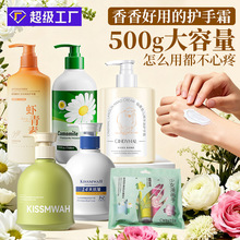 500g大瓶凡士林护手霜女补水保湿防干裂粗糙洋甘菊马油护手霜国货