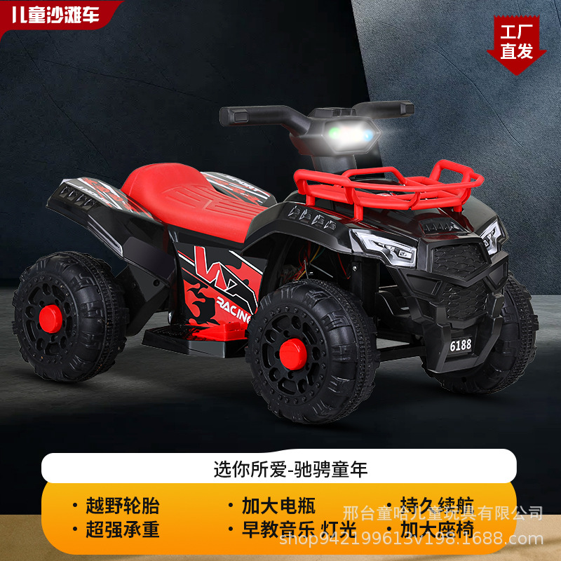 ATV de cuatro ruedas para niños, vehículo todoterreno para niños, motocicleta eléctrica, adulto, hombre y mujer, coche de juguete eléctrico para bebés