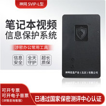 �Pӛ����Xҕ�l��Ϣ���oϵ�y��WSVIP-L΢�Cҕ�l�ɔ_�������J�C