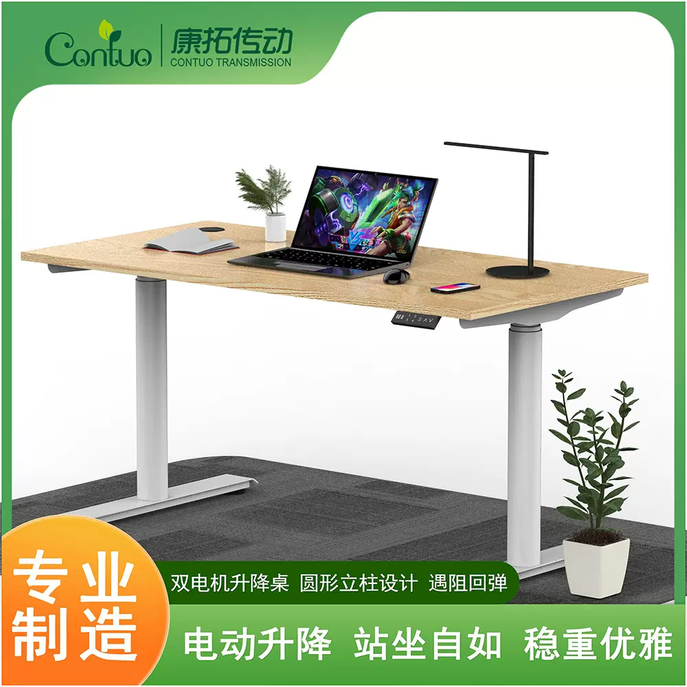 直销智能电动升降办公桌架立式电脑桌人体工学学习升降办公桌腿
