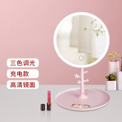 LED化妝鏡美妝鏡折疊台燈補光桌面收納觸摸網紅禮品創意充電鏡子