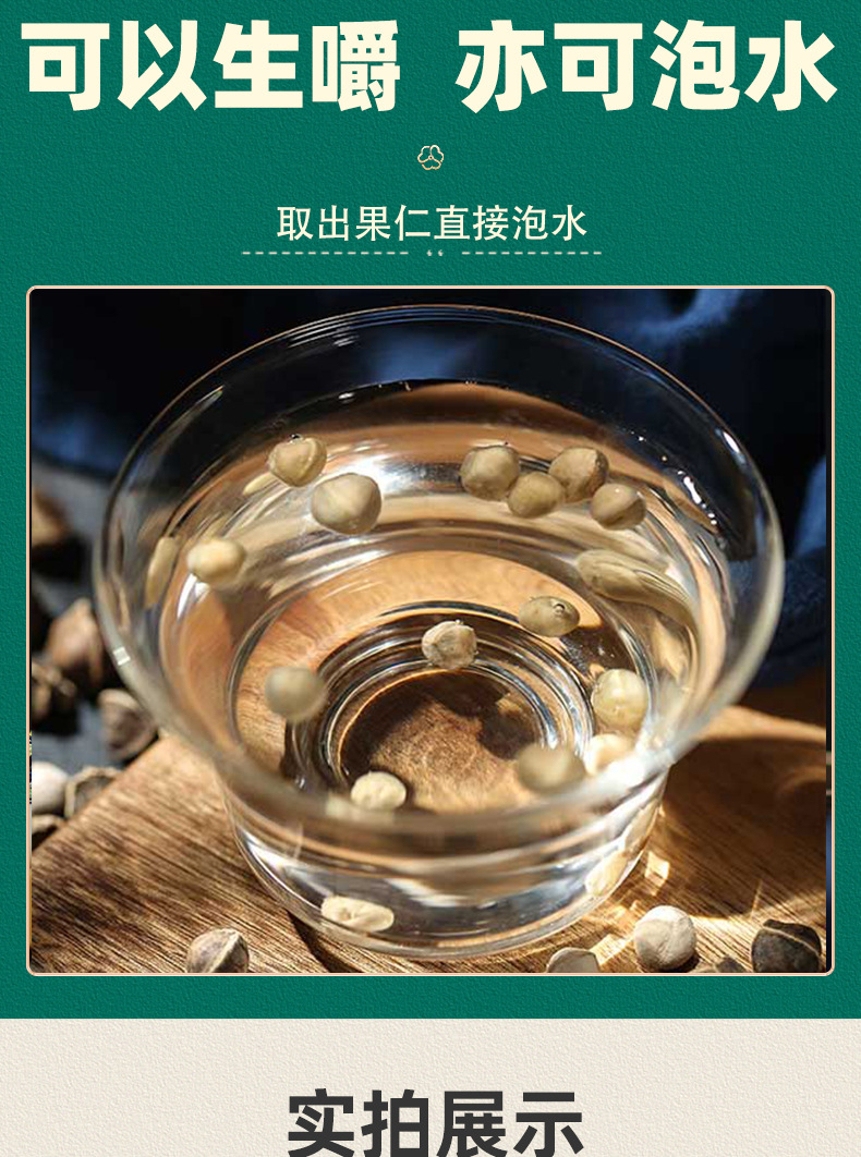 Moringa Seeds La Mu Zi Large Grade Natural Sun Dried 500g Bulk Herbal Seeds quality and texture